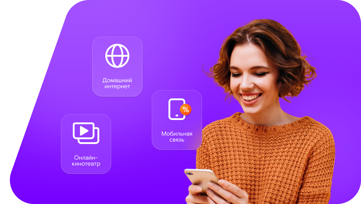 Промо-тарифы Ростелеком в&nbsp;село Кремницкое (Нижегородская область)